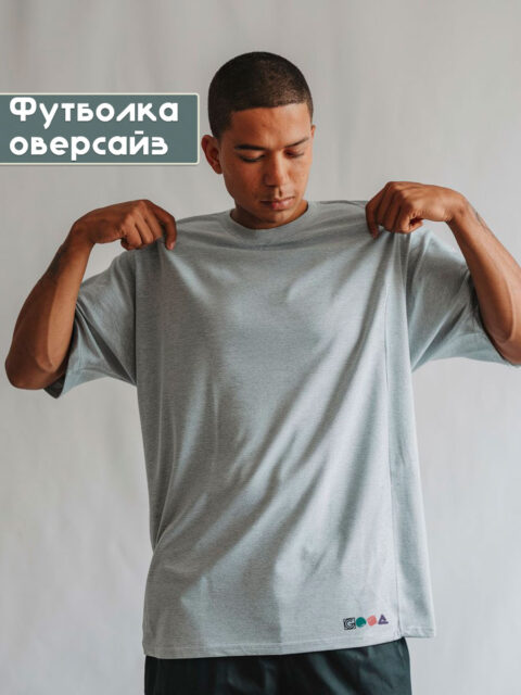 футболка мужская